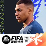fifa足球世界精简版无限点券下载
