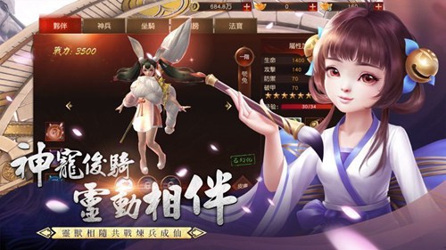 花语仙恋首发版