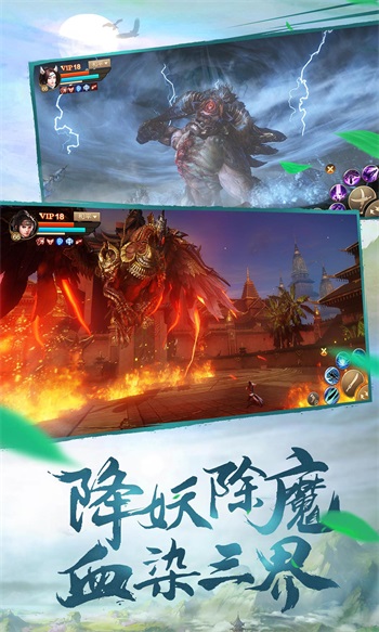 斗神之刃手游官方版