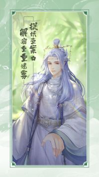 花满唐游戏解锁版