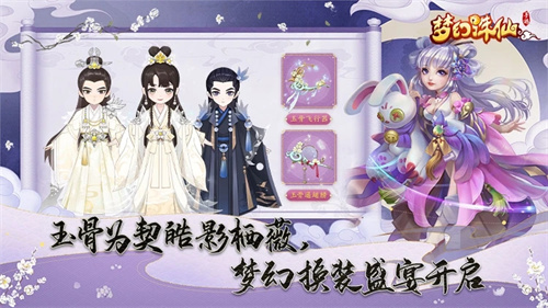 梦幻诛仙GM版
