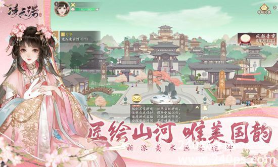 凌云诺官方正版下载
