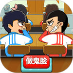 同桌大作战破解版内置修改器