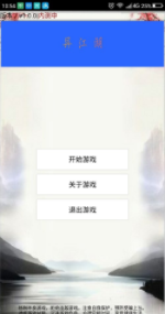 异江湖手游安卓版