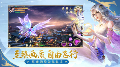 太古神王2安卓版