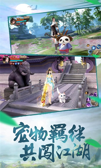 斗神之刃手游官方版