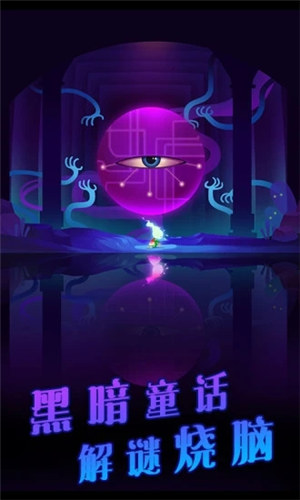 影子里的我手游