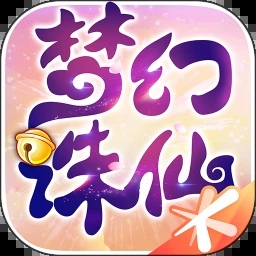 梦幻诛仙GM版