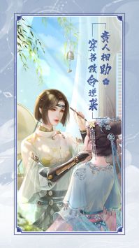 花满唐游戏解锁版