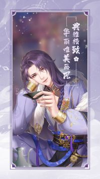 花满唐游戏解锁版