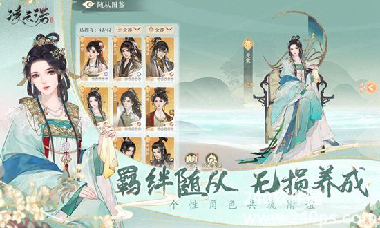 凌云诺官方正版下载