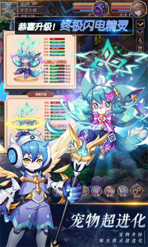 驯龙物语无限钻石版破解版