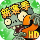 植物大战僵尸无冷却无限阳光