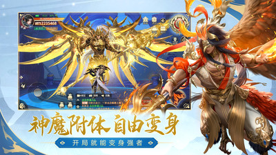 太古神王2安卓版