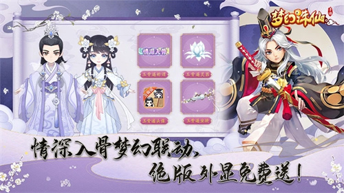 梦幻诛仙GM版