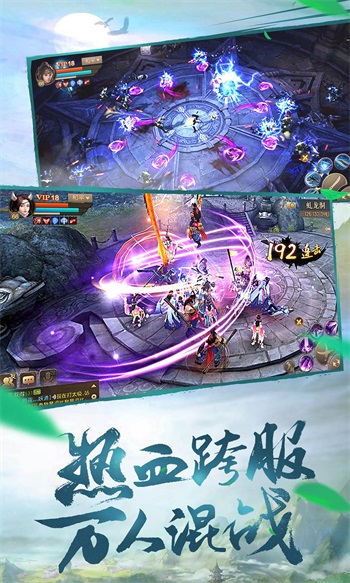 斗神之刃手游官方版