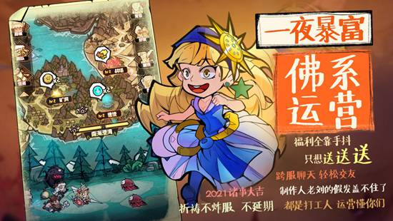 艾尔多战记国际服