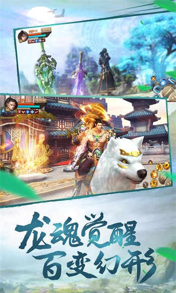 斗神之刃手游官方版