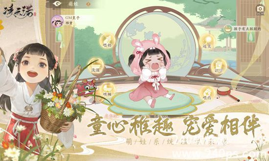 凌云诺官方正版下载