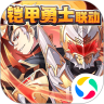 少年三国志优享版内购