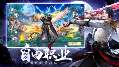 太古神王2安卓版