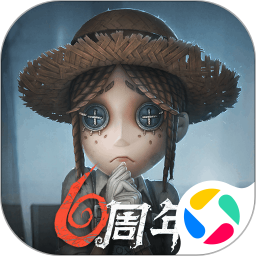 第五人格正版下载安装