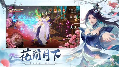 花与狐游戏下载