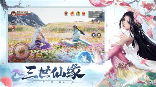 花与狐游戏下载