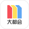 metro大都会app地铁