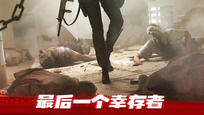 僵尸的前线3D正版