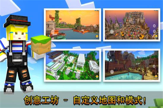 像素射击安卓破解版
