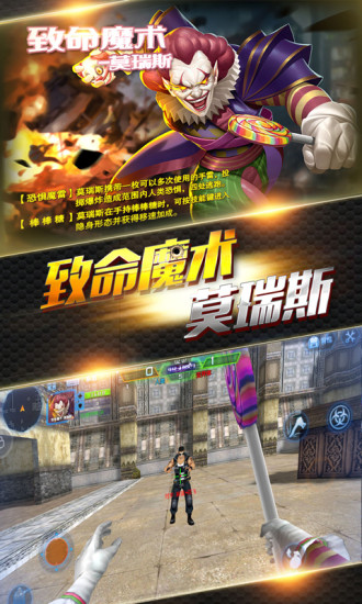 火线精英1000000点券版