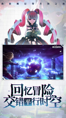 奇门之上rpg都市异能除魔手游