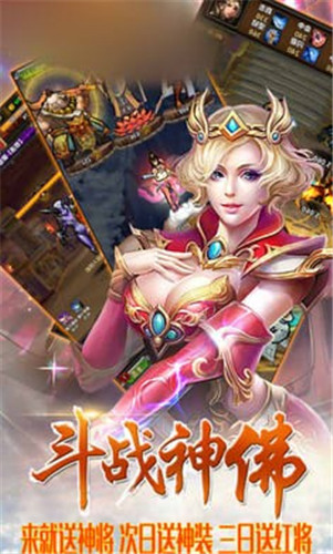 大圣封神安卓版