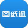 图纸通app下载免费