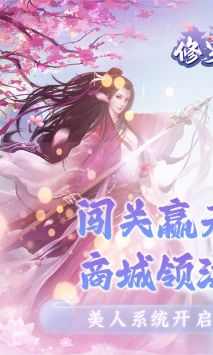 修罗王vip商城版