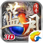 蓝月传奇破解版下载