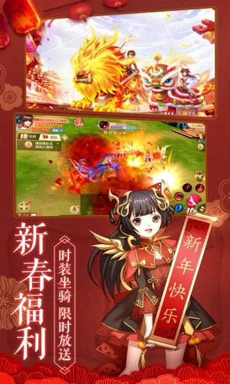 御剑修仙红包版