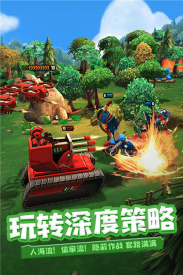寸土必争破解版下载