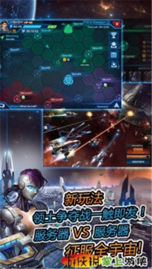银河传说游戏下载