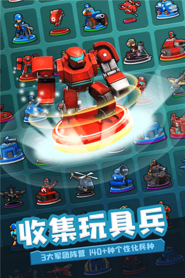 寸土必争破解版下载