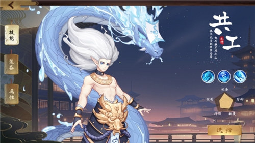 封神契约解锁版