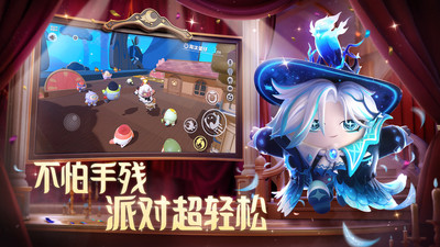 蛋仔派对无限蛋币