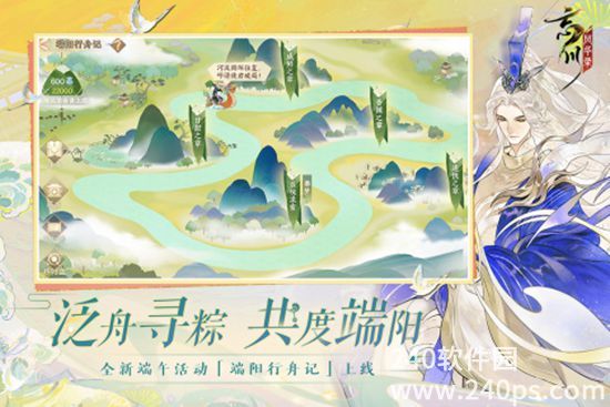 忘川风华录手游最新版下载