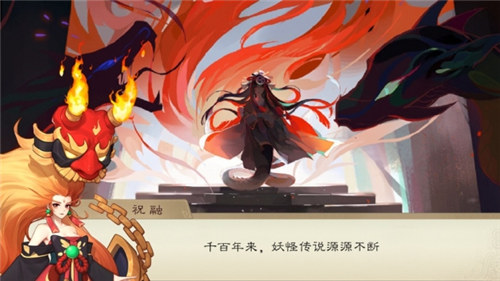 封神契约解锁版