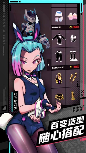 战斗少女跑酷官方版下载