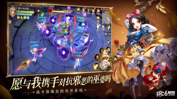 有杀气童话2手游官方版