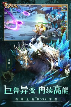 新斗罗大陆满v优享版下载