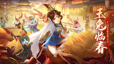 新笑傲江湖苹果手机版