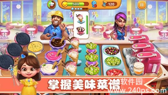 小镇大厨游戏最新版下载